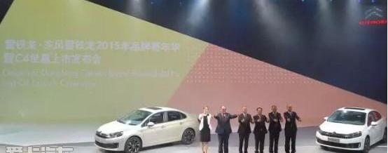 雪铁龙,东风,世纪,理念,远程