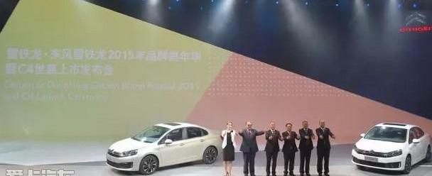 雪铁龙,东风,世纪,777,理念
