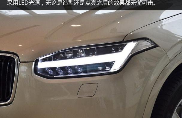沃尔沃,沃尔沃XC90,理念