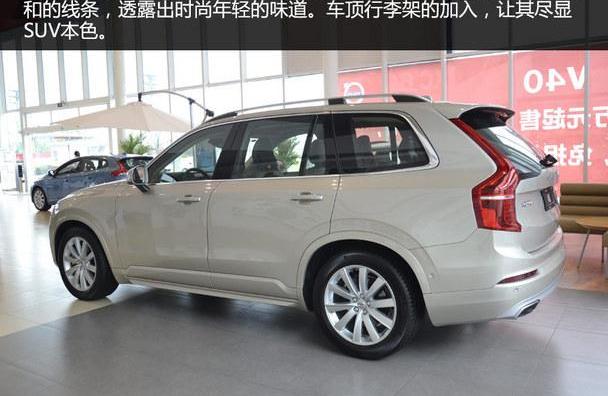 沃尔沃,沃尔沃XC90,理念