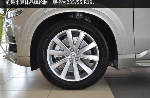 沃尔沃,沃尔沃XC90,理念