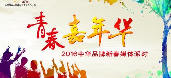 金杯,丰田,一汽,奥迪,宝马