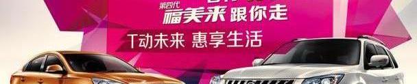 海马