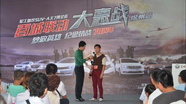 东风,东风风神,风神AX7,一汽,777