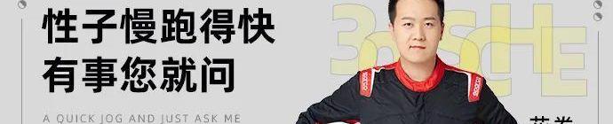 星瑞