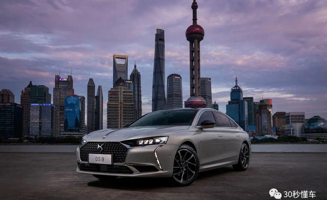 DS,DS 9,奥迪,奥迪A4L,远程