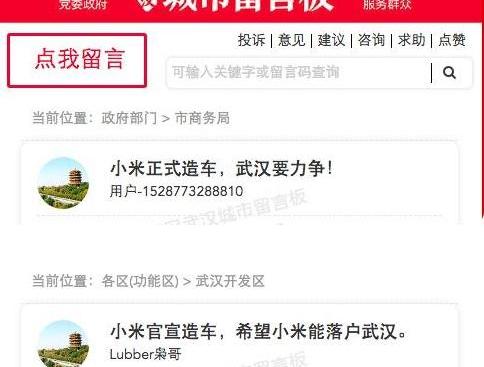 汉,优越