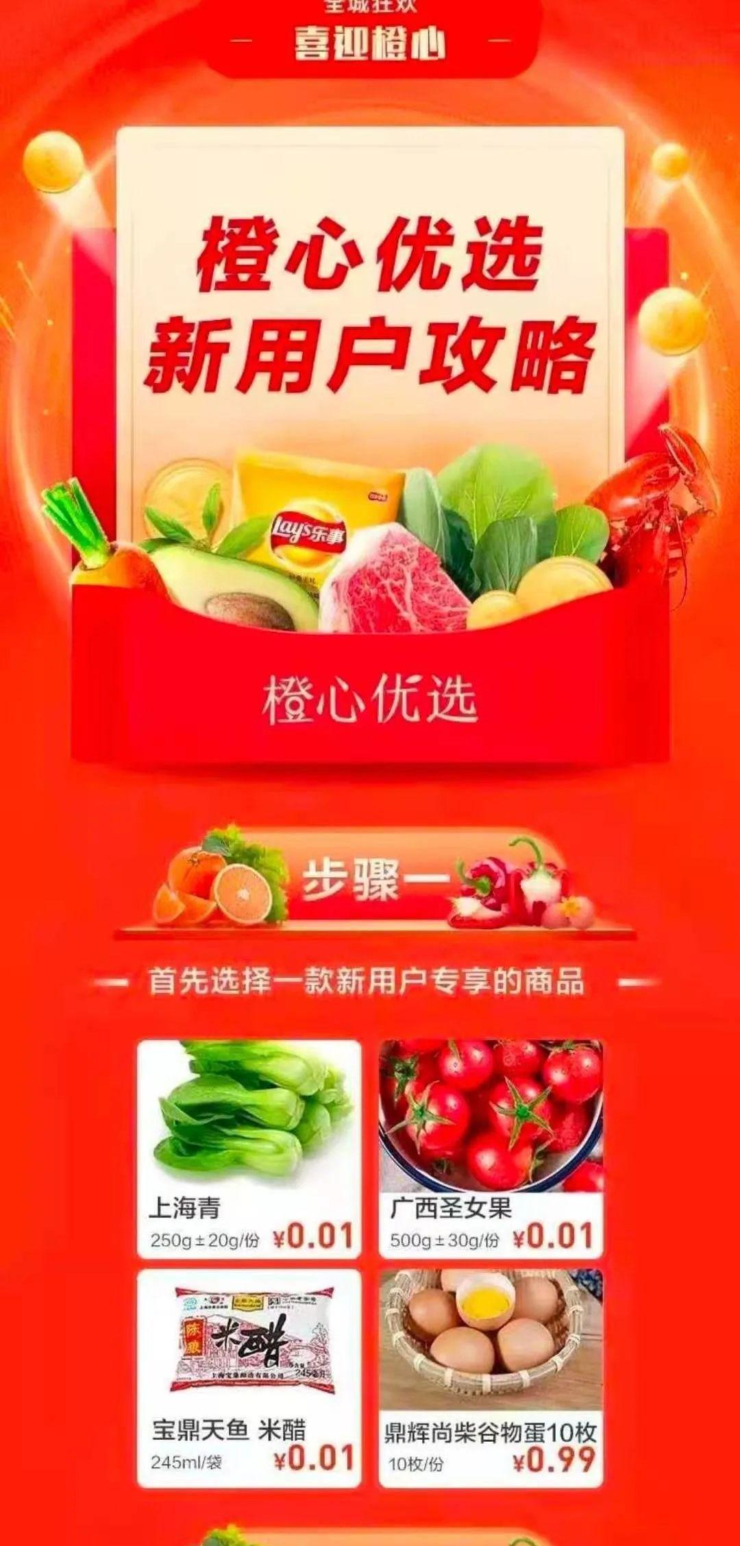 北京