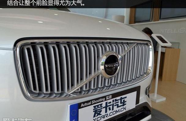沃尔沃,沃尔沃XC90,理念