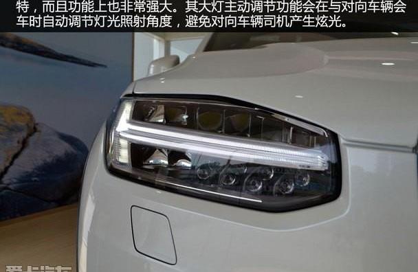沃尔沃,沃尔沃XC90,理念