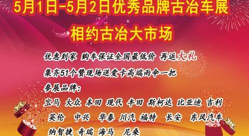 路虎