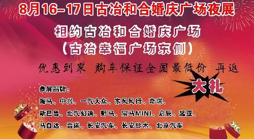 路虎
