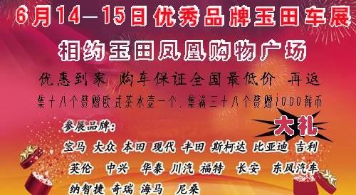 路虎