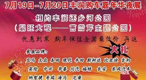 路虎