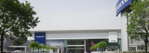 北京,沃尔沃,理念,大众
