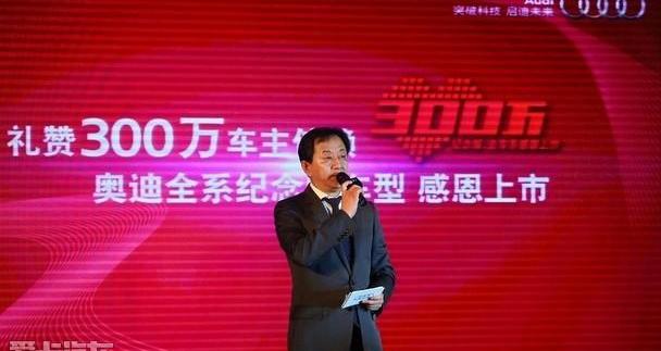 奥迪,一汽,大众,奥迪A3,奥迪Q3