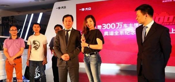奥迪,一汽,大众,奥迪A3,奥迪Q3