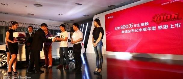 奥迪,一汽,大众,奥迪A3,奥迪Q3