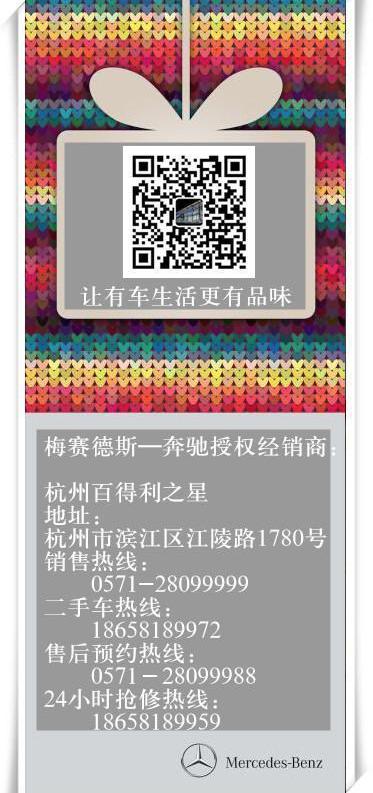 奔驰,奔驰E级