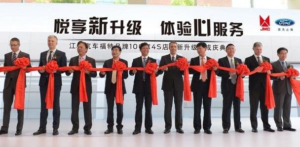福特,江铃,撼路者,全顺,长安