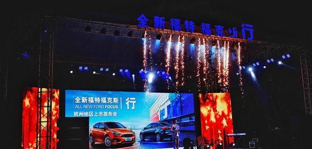 福克斯,福特,理念