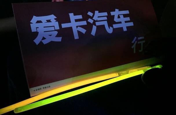 福克斯,福特,理念