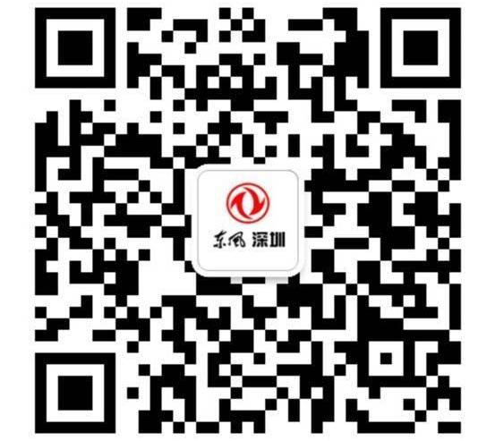 东风,东风风神,风神AX7,福田,发现