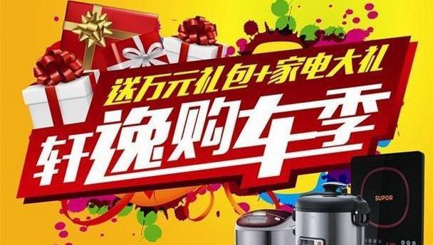 轩逸,骐达,奇骏,逍客,天籁