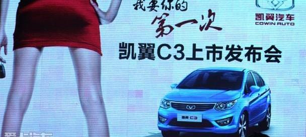 凯翼,理念,Giulia