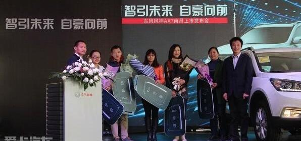 东风,东风风神,风神AX7,猛士,世纪