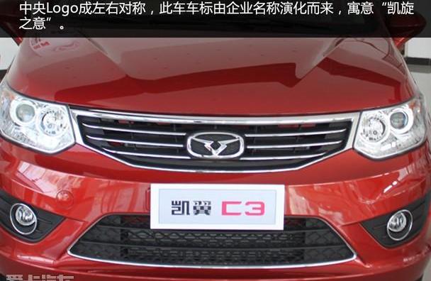 凯翼,悦翔,理念,奇瑞