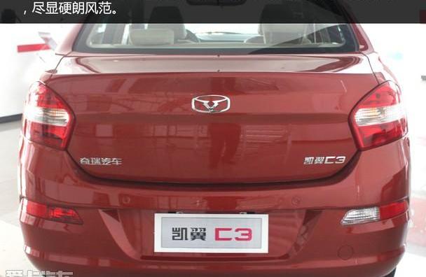 凯翼,悦翔,理念,奇瑞
