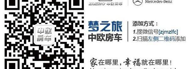 奔驰,高尔夫,理念,江淮