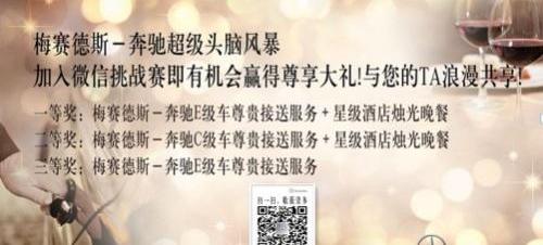 奔驰,奔驰E级