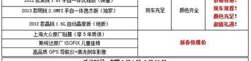 斯柯达