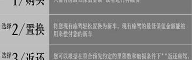 奔驰