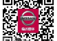 日产,东风,轩逸,天籁,逍客