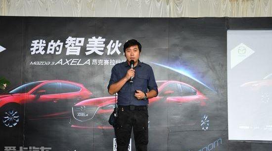 长安,马自达,发现