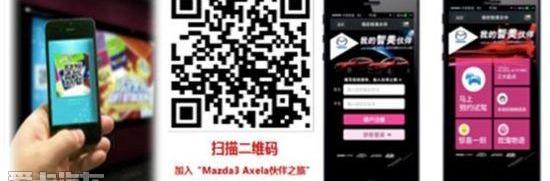 马自达,长安,北京,奇骏,汉