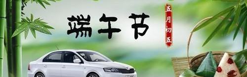 斯柯达,昕锐,大众
