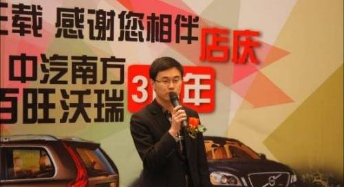 沃尔沃,北京,理念,沃尔沃XC60,现代