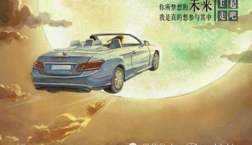 奔驰,奔驰E级,炮