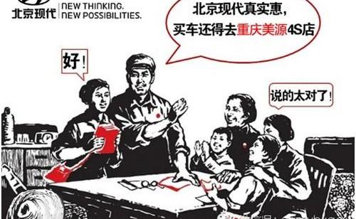 北京,现代
