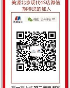 北京,现代
