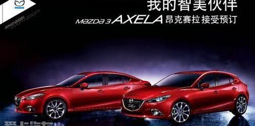 汉,马自达,长安,奔驰