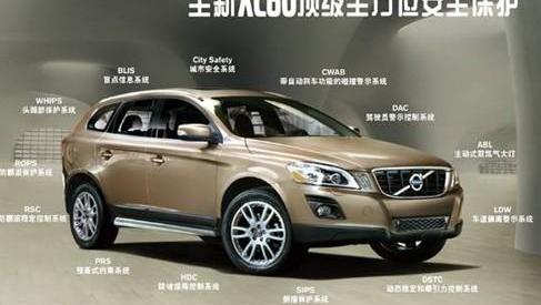 沃尔沃,北京,理念,沃尔沃XC60,沃尔沃V60