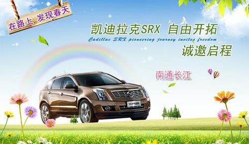 凯迪拉克,发现,九龙,曼