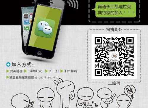 凯迪拉克,发现,九龙,曼