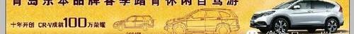 东风
