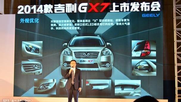 DS,吉利汽车,炮,摩卡